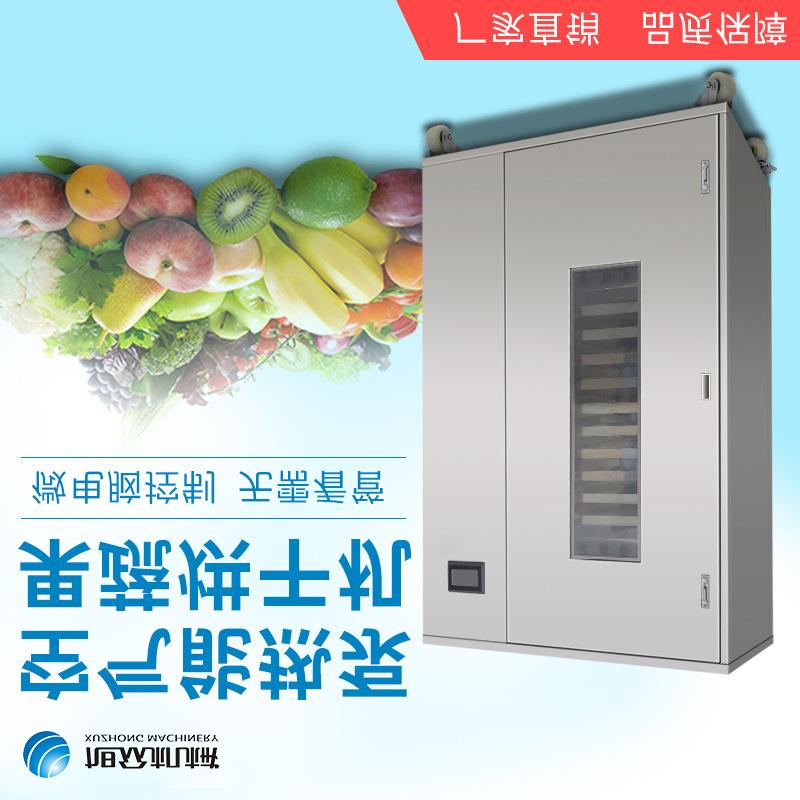 果蔬烘干機(jī)怎么選_消費(fèi)者_(dá)產(chǎn)品說(shuō)明書(shū)_的需求