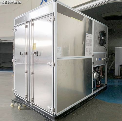 什么是藥材烘干機(jī),什么是小型藥材烘干機(jī),什么是枸杞烘干機(jī)