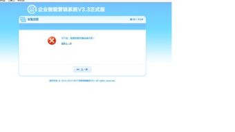 建設(shè)網(wǎng)站時數(shù)據(jù)庫服務(wù)器連接失敗的常見原因與解決方案