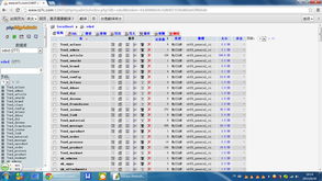 滕州七彩網絡國內新網服務器數據庫備份方法指南